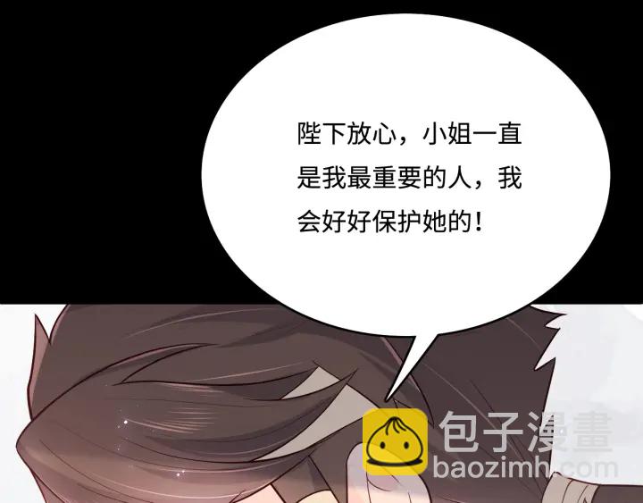 第143话 墨临渊得救(1/2)-第145话