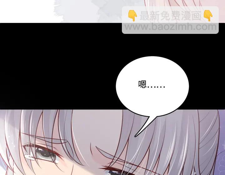 第143话 墨临渊得救(1/2)-第145话