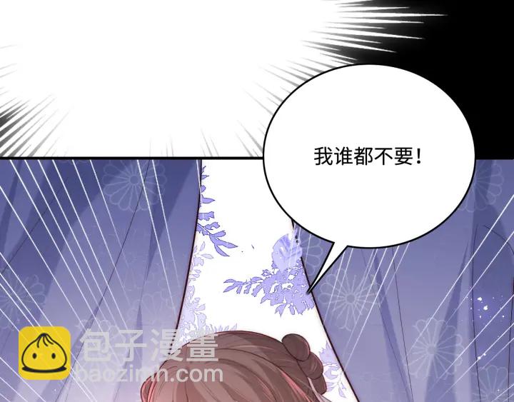 第143话 墨临渊得救(1/2)-第145话