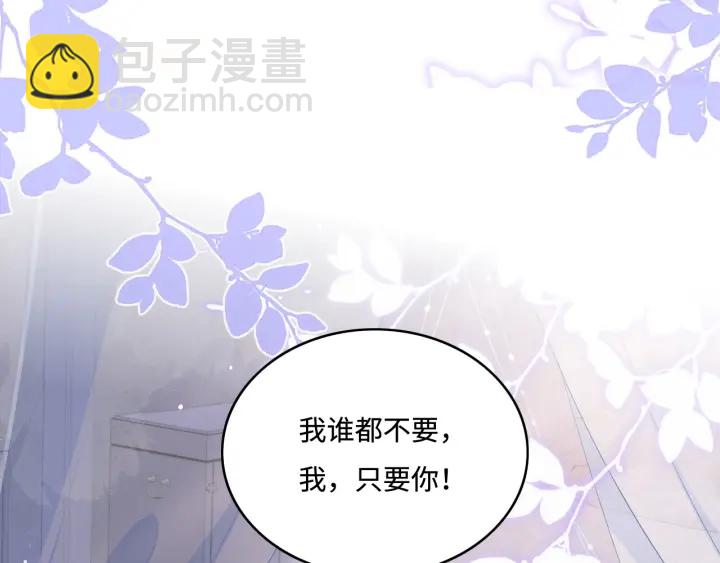 第143话 墨临渊得救(1/2)-第145话