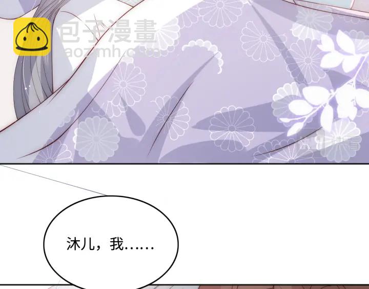 第143话 墨临渊得救(1/2)-第145话