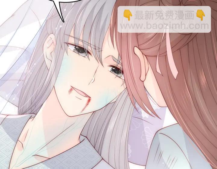 第143话 墨临渊得救(1/2)-第145话