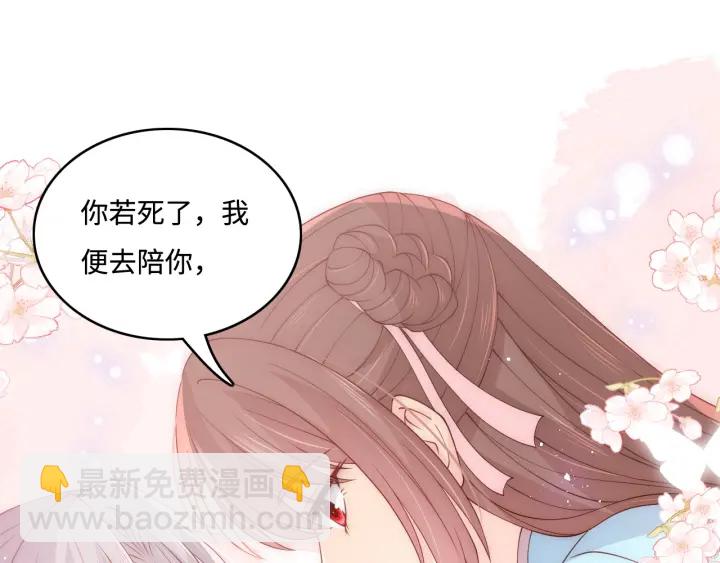 第143话 墨临渊得救(1/2)-第145话