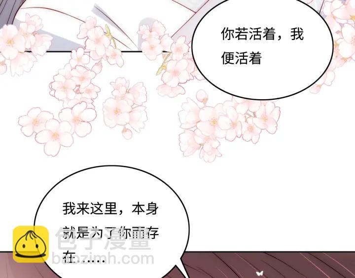 第143话 墨临渊得救(1/2)-第145话