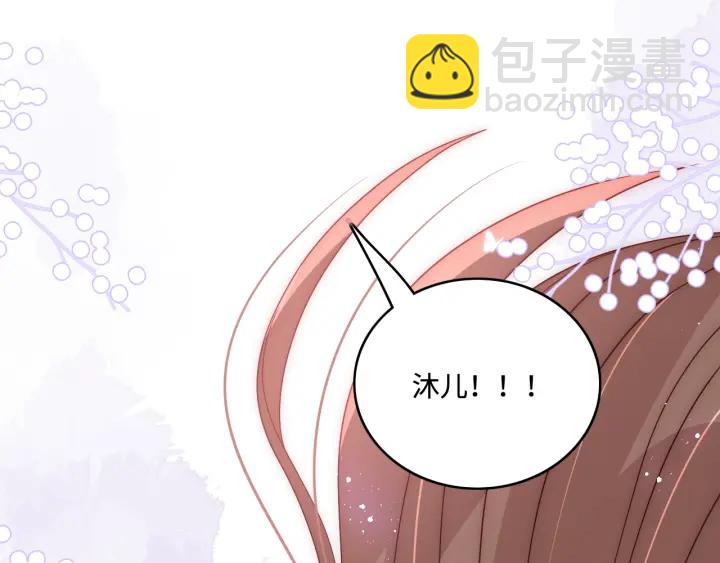 第143话 墨临渊得救(1/2)-第145话