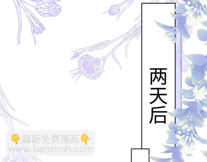 第143话 墨临渊得救(1/2)-第145话