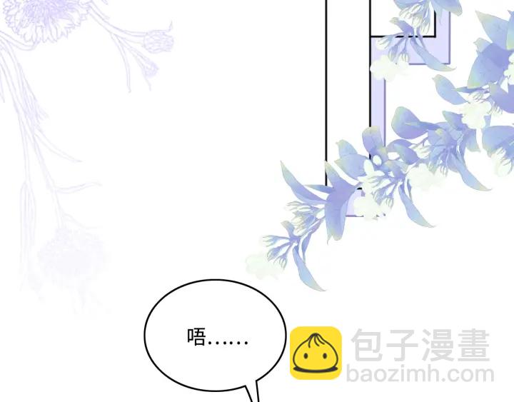 第143话 墨临渊得救(1/2)-第145话
