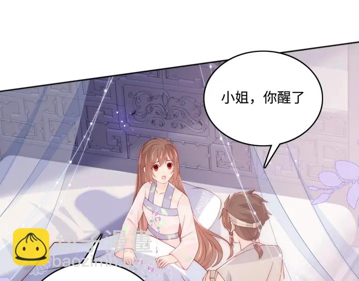 第143话 墨临渊得救(1/2)-第145话