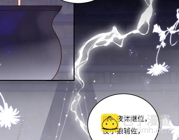 第143话 墨临渊得救(1/2)-第145话