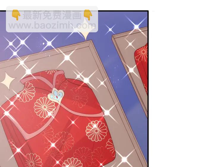 第145话 互许了心意那就&hellip;&hellip;(1/2)-第147话