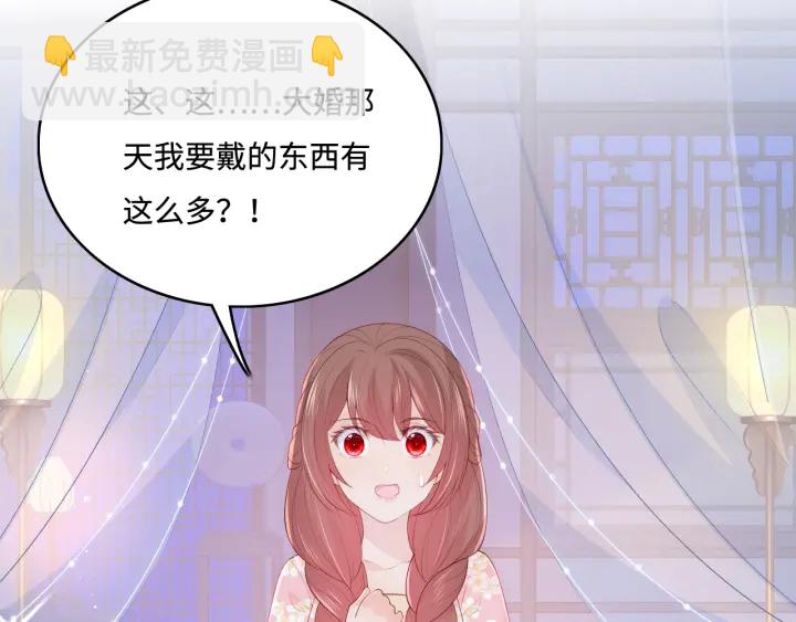第145话 互许了心意那就&hellip;&hellip;(1/2)-第147话