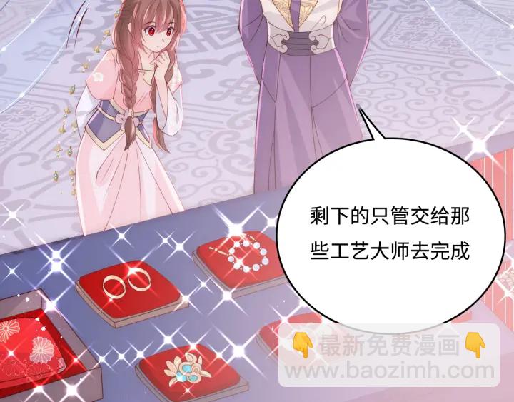 第145话 互许了心意那就&hellip;&hellip;(1/2)-第147话