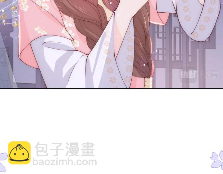 第145话 互许了心意那就&hellip;&hellip;(1/2)-第147话