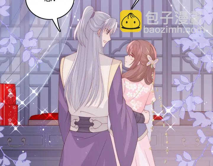 第145话 互许了心意那就&hellip;&hellip;(1/2)-第147话