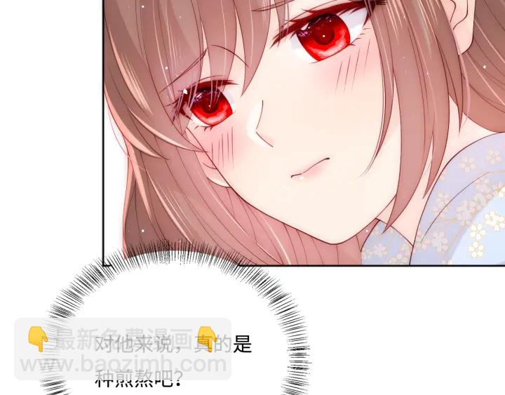 第145话 互许了心意那就&hellip;&hellip;(1/2)-第147话