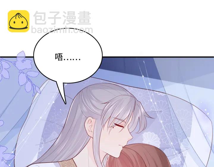 第145话 互许了心意那就&hellip;&hellip;(1/2)-第147话