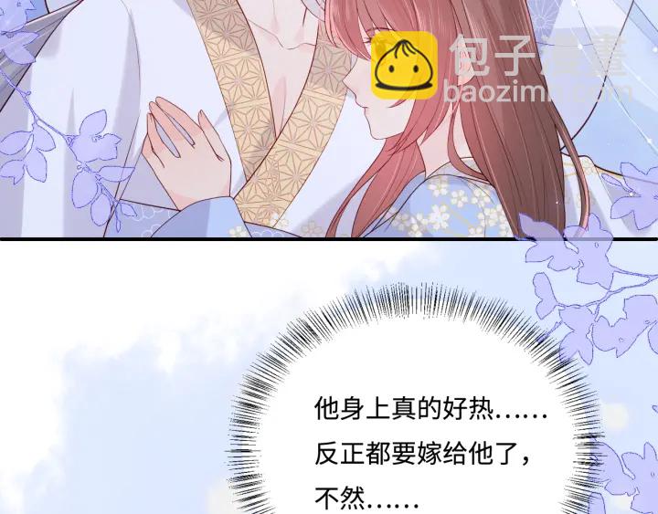 第145话 互许了心意那就&hellip;&hellip;(1/2)-第147话