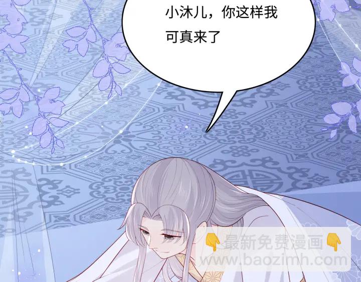 第145话 互许了心意那就&hellip;&hellip;(1/2)-第147话