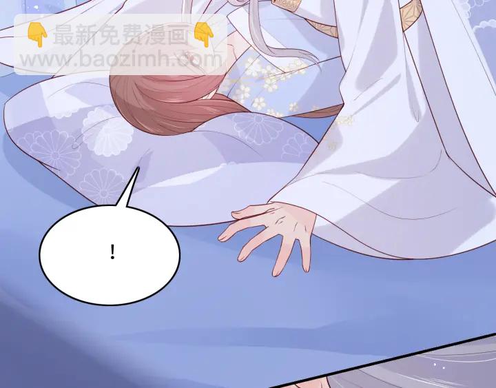 第145话 互许了心意那就&hellip;&hellip;(1/2)-第147话