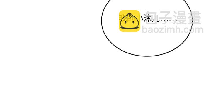 第145话 互许了心意那就&hellip;&hellip;(1/2)-第147话