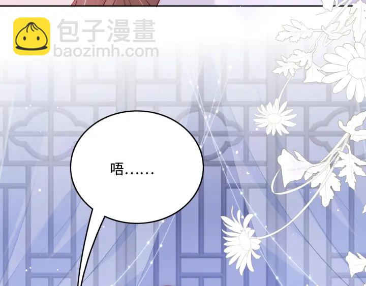 第145话 互许了心意那就&hellip;&hellip;(1/2)-第147话