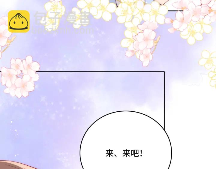 第145话 互许了心意那就&hellip;&hellip;(1/2)-第147话
