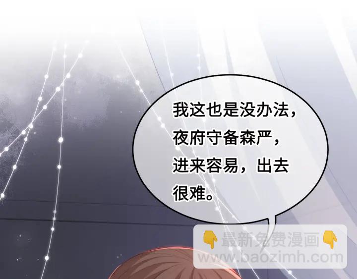 第15话 你愿意跟我一起走吗(1/3)-第17话