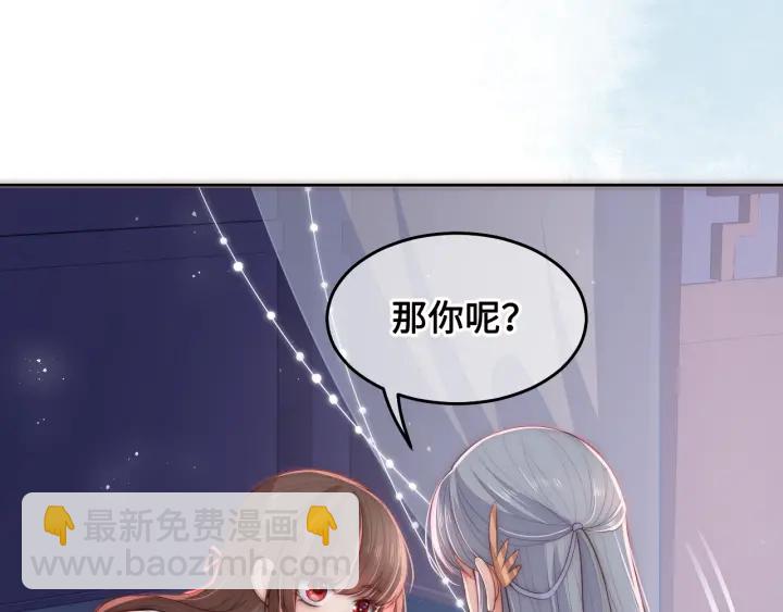 第15话 你愿意跟我一起走吗(1/3)-第17话