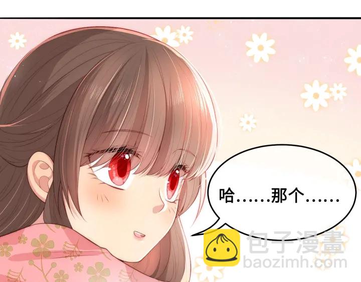第15话 你愿意跟我一起走吗(1/3)-第17话