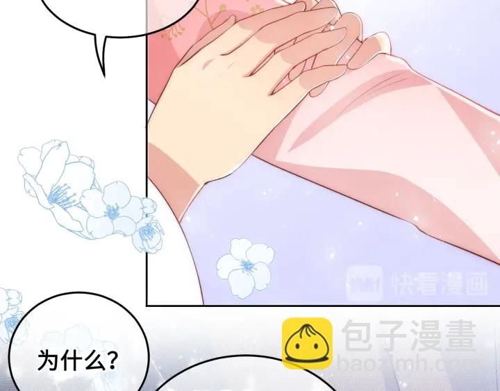 第15话 你愿意跟我一起走吗(1/3)-第17话