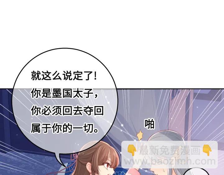 第15话 你愿意跟我一起走吗(1/3)-第17话