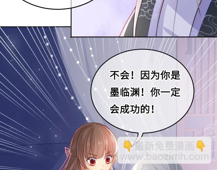 第15话 你愿意跟我一起走吗(1/3)-第17话