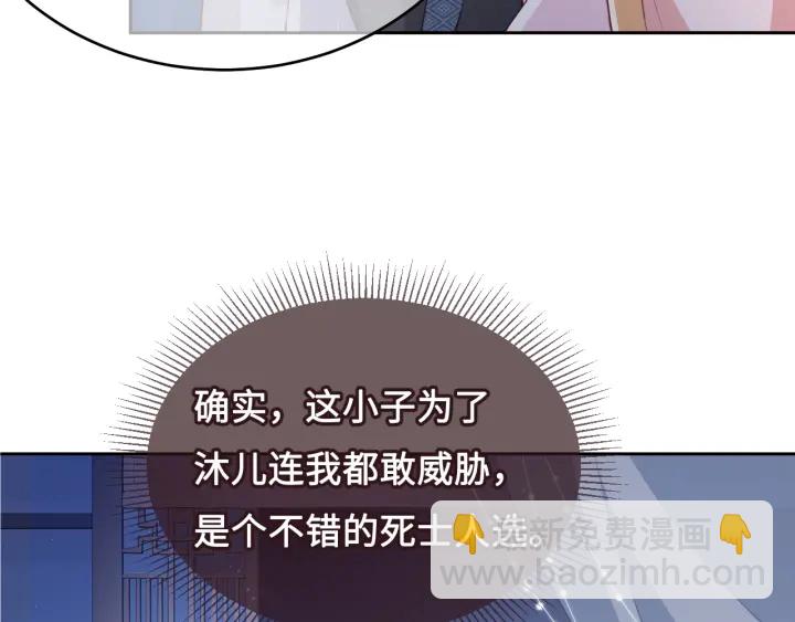 第15话 你愿意跟我一起走吗(1/3)-第17话