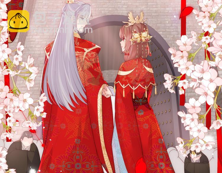 養敵爲患 - 第147話 舉行大婚！(1/3) - 3