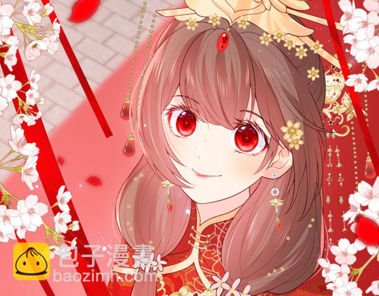 養敵爲患 - 第147話 舉行大婚！(1/3) - 7