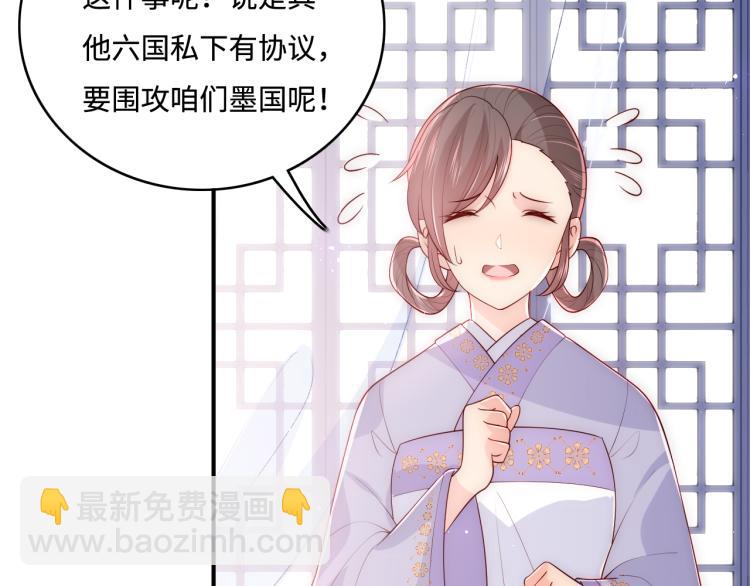 第149话 你是我最大的软肋(1/3)-第151话