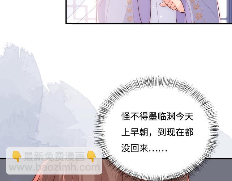 第149话 你是我最大的软肋(1/3)-第151话