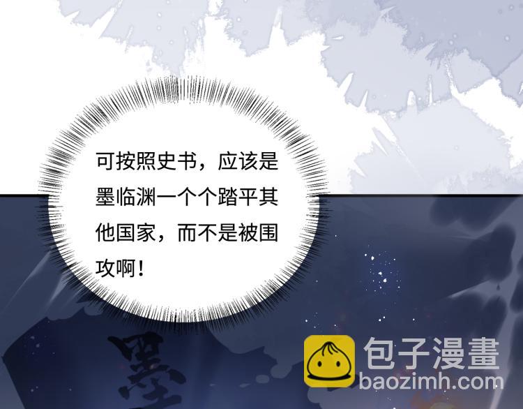 第149话 你是我最大的软肋(1/3)-第151话