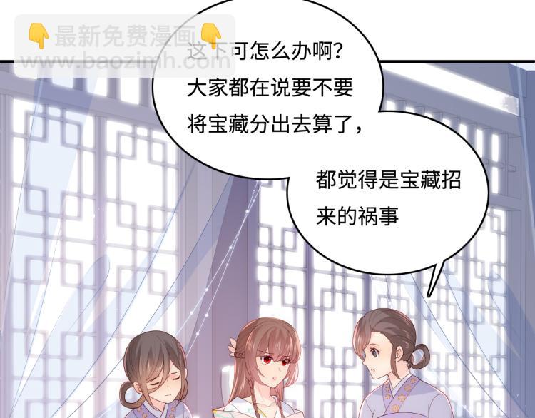 第149话 你是我最大的软肋(1/3)-第151话