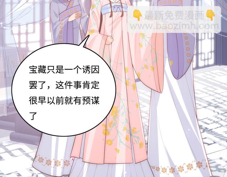 第149话 你是我最大的软肋(1/3)-第151话