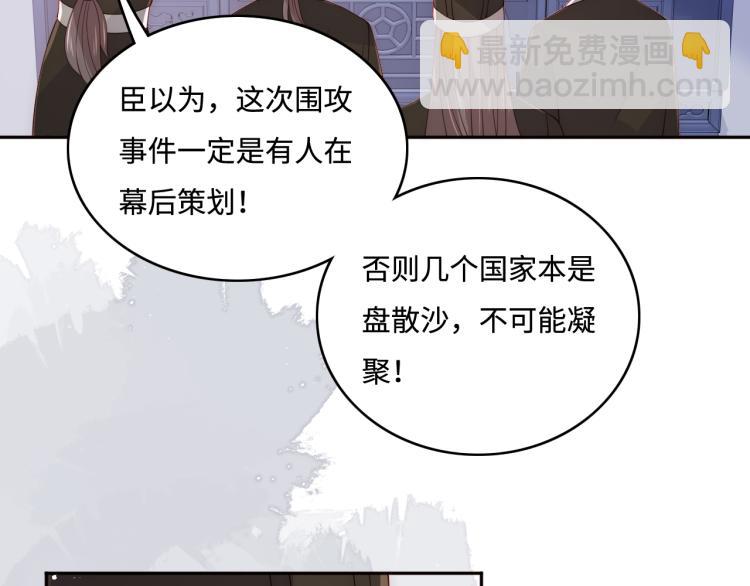 第149话 你是我最大的软肋(1/3)-第151话