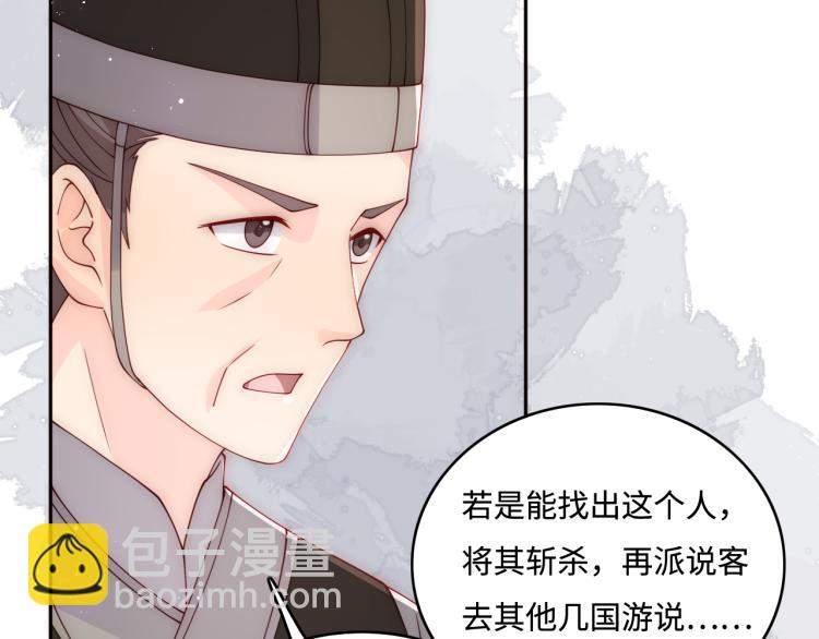 第149话 你是我最大的软肋(1/3)-第151话