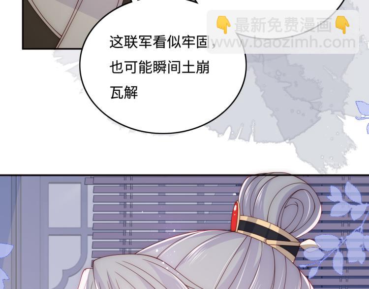 第149话 你是我最大的软肋(1/3)-第151话