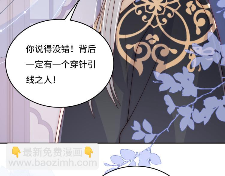 第149话 你是我最大的软肋(1/3)-第151话