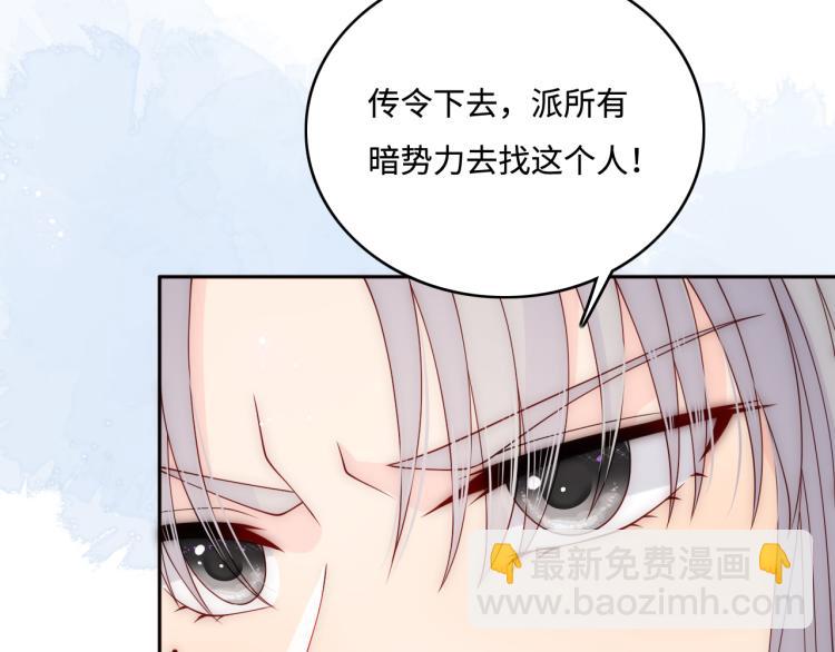 第149话 你是我最大的软肋(1/3)-第151话