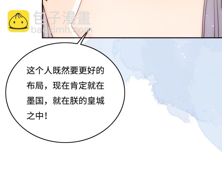 第149话 你是我最大的软肋(1/3)-第151话