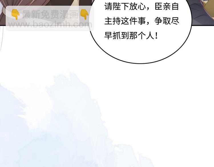 第149话 你是我最大的软肋(1/3)-第151话