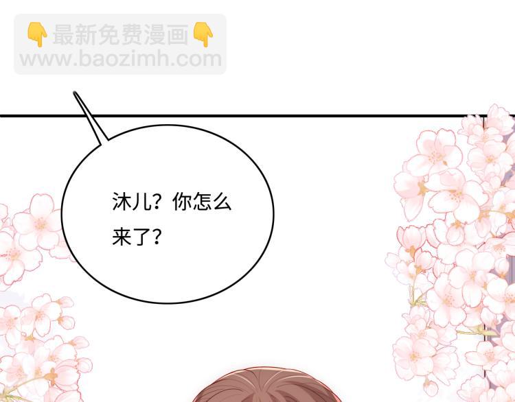 第149话 你是我最大的软肋(1/3)-第151话