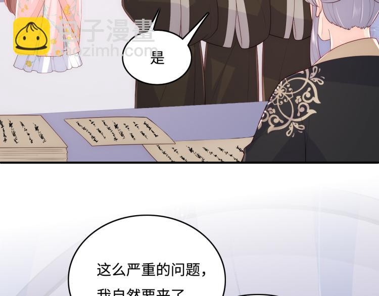 第149话 你是我最大的软肋(1/3)-第151话
