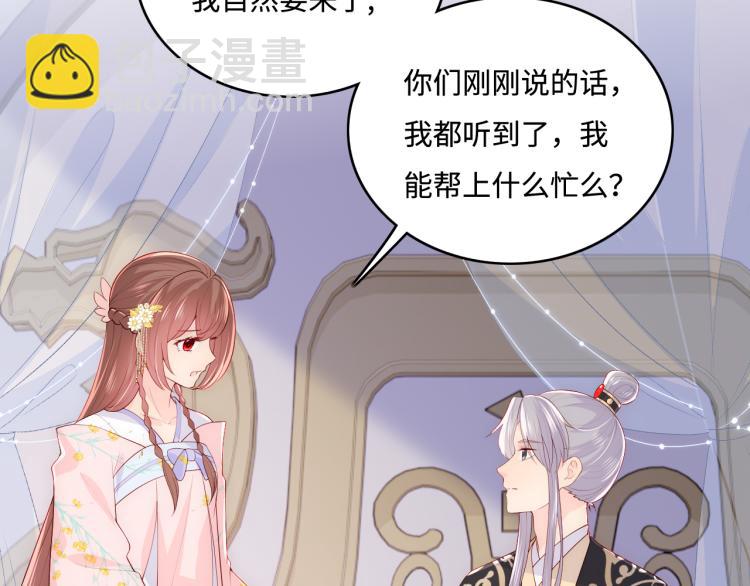 第149话 你是我最大的软肋(1/3)-第151话